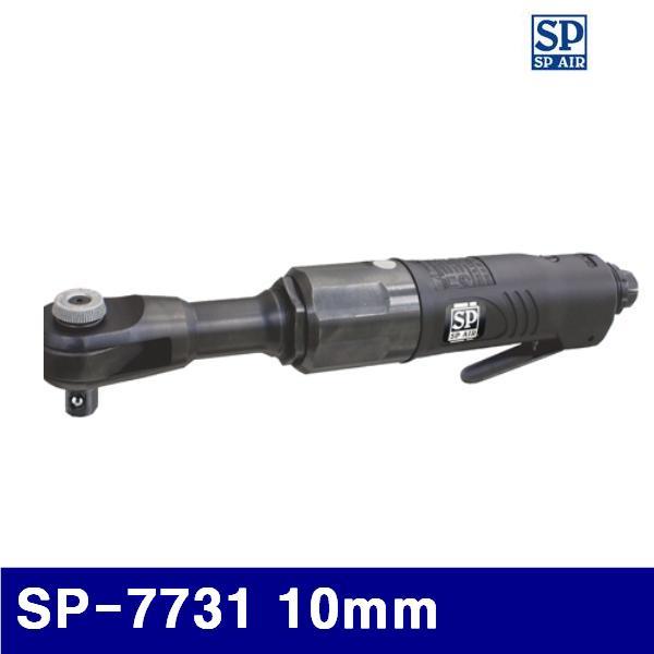 SP 6009544 1/2SQ에어임팩라쳇렌치 SP-7731 10mm 90N.m (1EA)