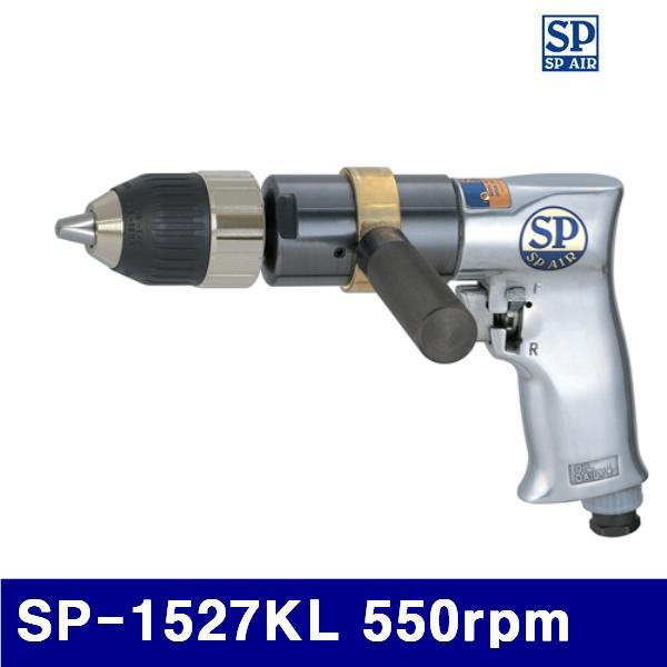 SP 6006121 에어드릴 SP-1527KL 550rpm 13 (1EA)