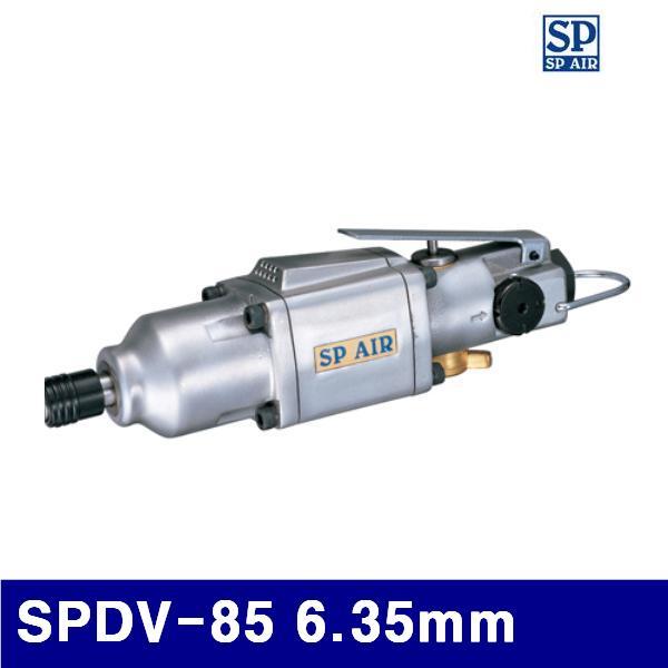 SP 6007759 에어임팩드라이버 SPDV-85 6.35mm 7 500 (1EA)