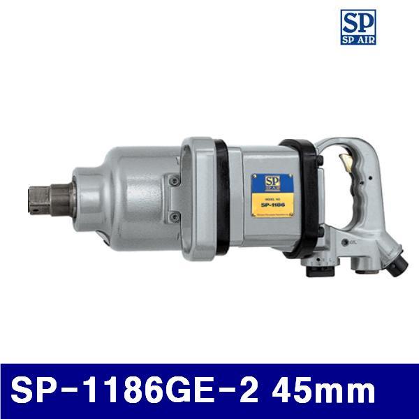 SP 6006060 1SQ 에어임팩렌치 SP-1186GE-2 45mm 2 030 (1EA)