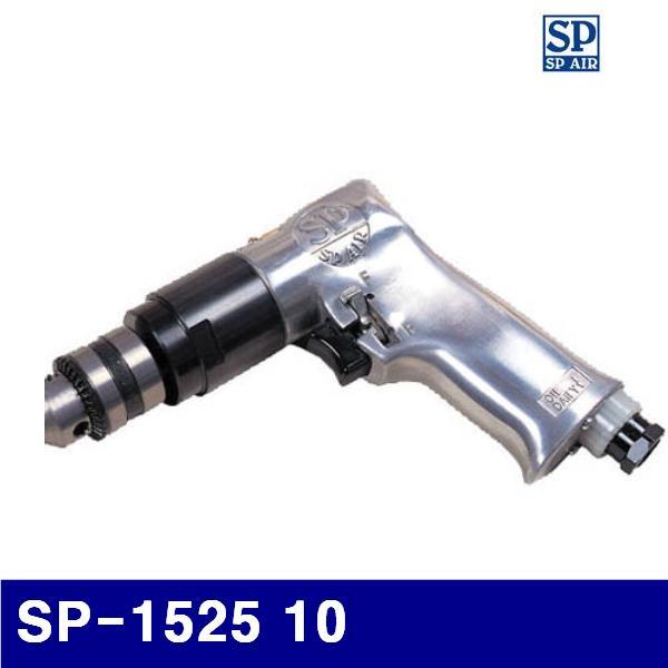 SP 6000367 에어드릴 SP-1525 10 2 200 (1EA)