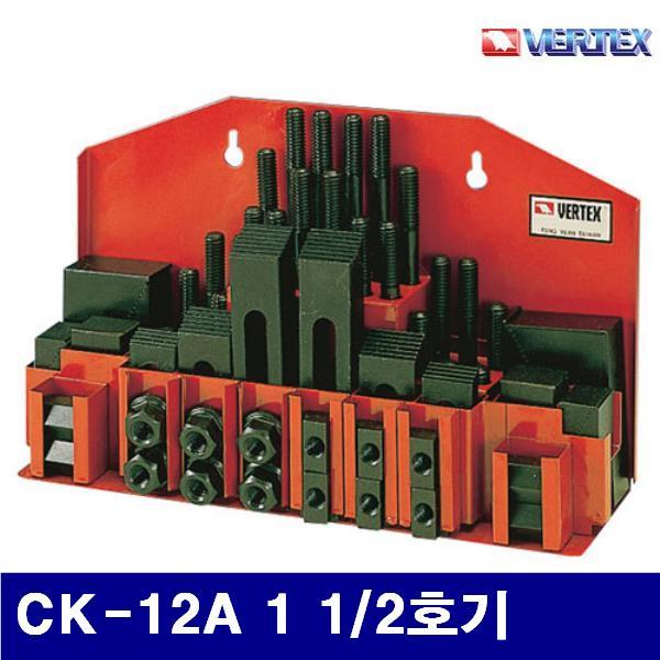 버텍스 5400320 클램프킷트 세트 CK-12A 1 1/2호기 12mm (1EA)