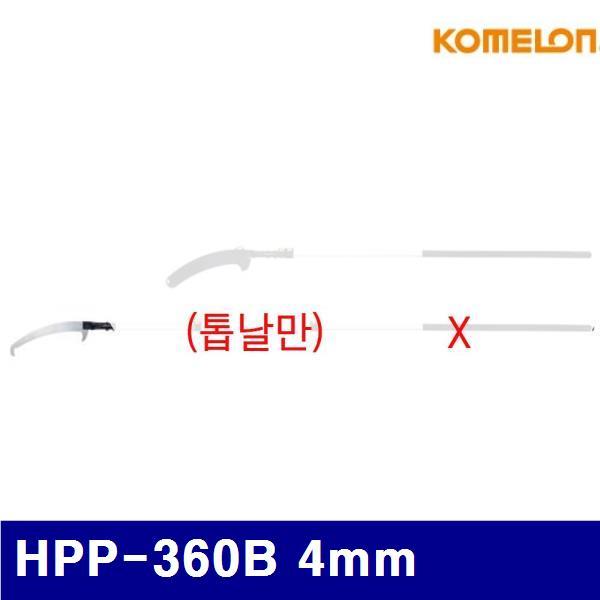 코메론 4092221 고지톱날 HPP-360B 4mm 360mm (1EA)