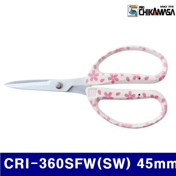 치카마사 2703916 원예가위 CRI-360SFW(SW) 45mm 160mm (1EA)
