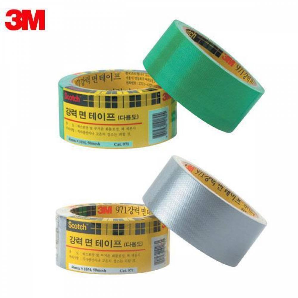 3M 스카치 971 강력 면 테이프 녹색 회색 (46mm x10M)(제작 로고 인쇄 홍보 기념품 판촉물)