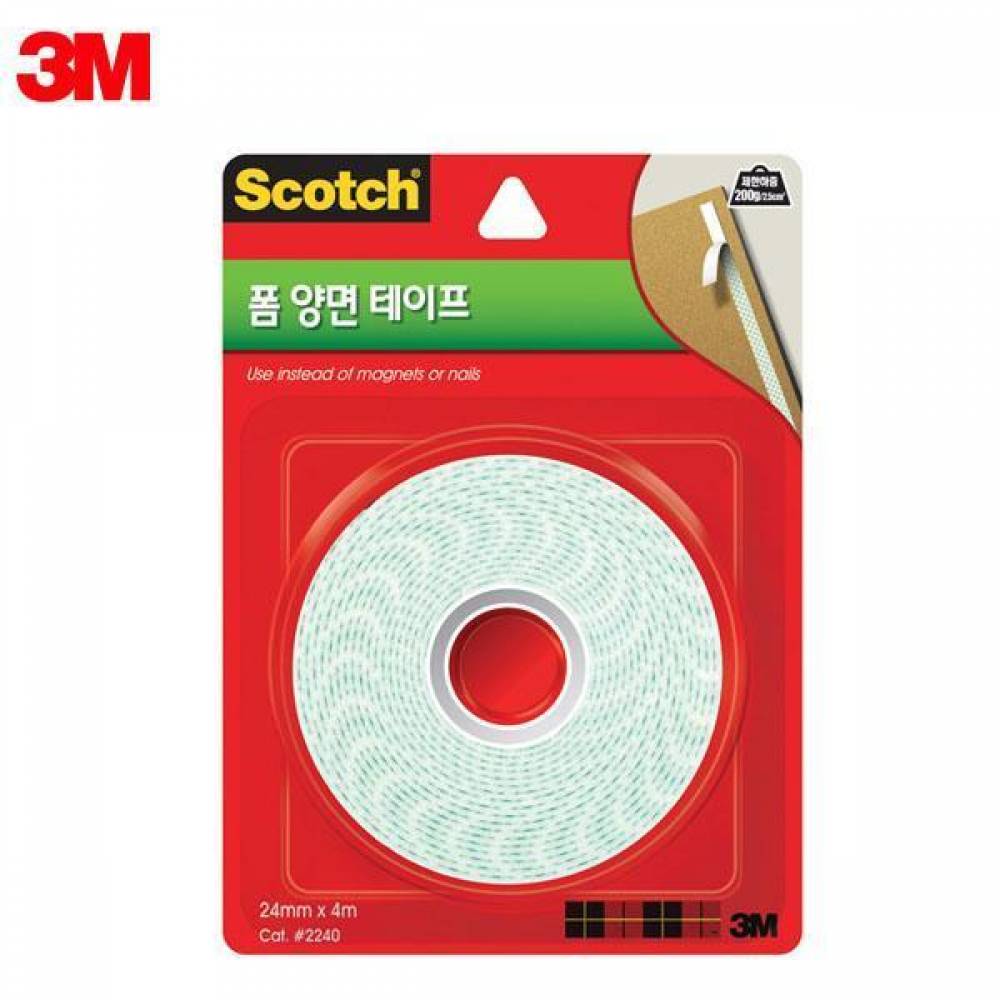 3M 스카치 폼 양면 테이프 2240 (24mm x4M)(제작 로고 인쇄 홍보 기념품 판촉물)