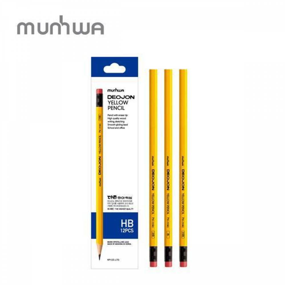 문화 더존 지우개 연필 HB 12개입 노란색(제작 로고 인쇄 홍보 기념품 판촉물)