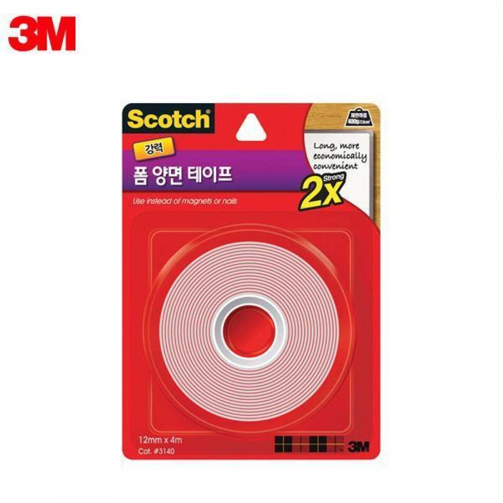 3M 스카치 3140 강력 폼 양면 테이프 (12mm x4M)(제작 로고 인쇄 홍보 기념품 판촉물)