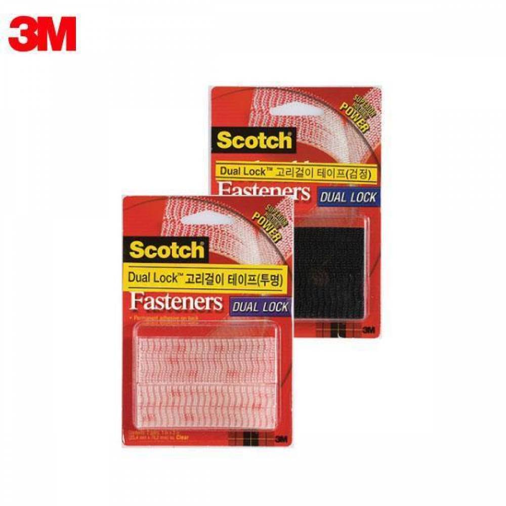 3M 스카치 고리걸이 테이프 초강력 찍찍이 양면테이프(제작 로고 인쇄 홍보 기념품 판촉물)